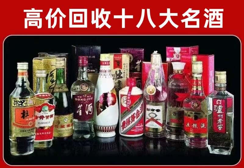 天涯区茅台酒回收