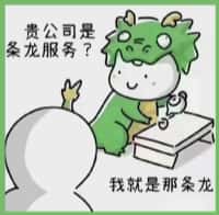 天涯区乔峰烟酒回收店